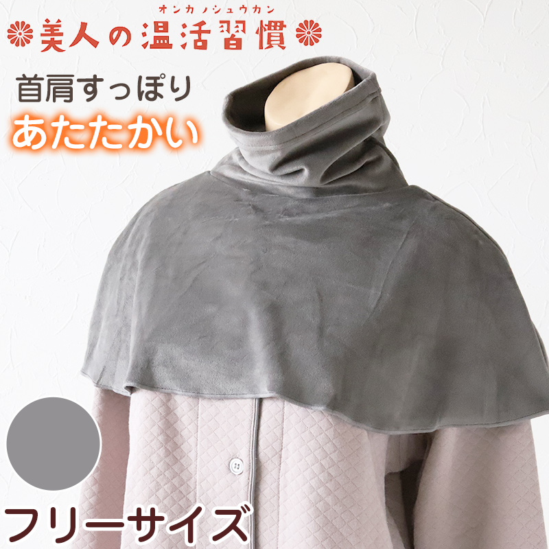 ボレロ レディース 接触冷感 紫外線 UV トップス フード フリーサイズ（M～3L対応） 紫外線対策 日焼け防止 女性 婦人 カーディガン ショート 伸縮性 ドルマン袖 (在庫限り)
