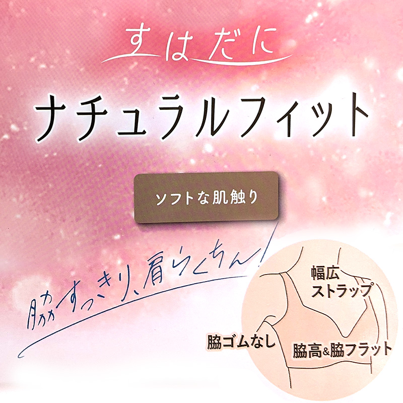 ノンワイヤーブラ レディース らくちん レース 脇高 幅広ストラップ M～3L ノンワイヤー ブラジャー らくらく 大きいサイズ 大きめ L LL 3L