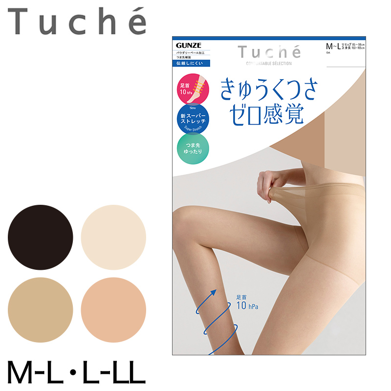 グンゼ Tuche きゅうくつさゼロ感覚 着圧ゾッキ パンティストッキング M-L~L-LL (GUNZE トゥシェ レディース ストッキング 着圧 着圧ストッキング パンスト 伝線しにくい ウエスト楽) 【在庫限り】
