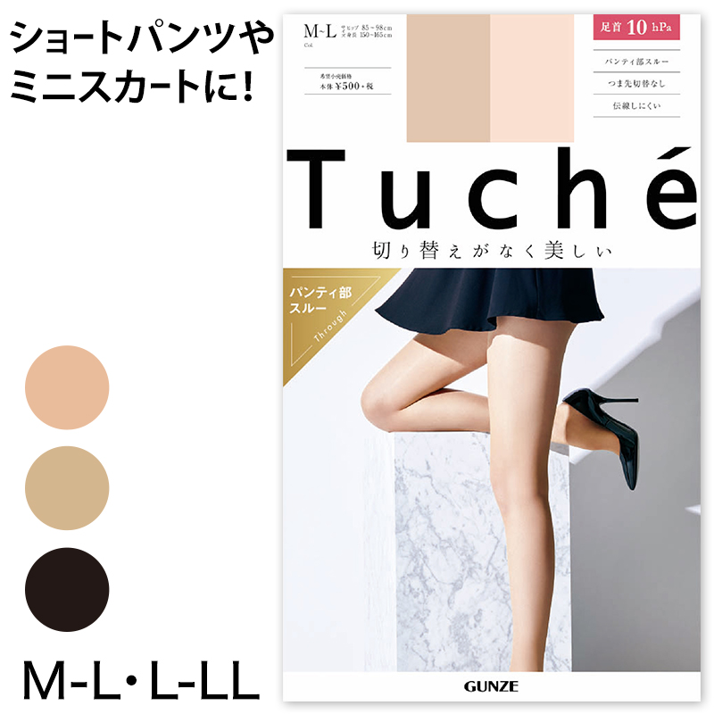 グンゼ Tuche 脚を細く見せる 融着着圧ゾッキ パンティ部シースルー パンティストッキング M-L～L-LL (GUNZE トゥシェ レディース)