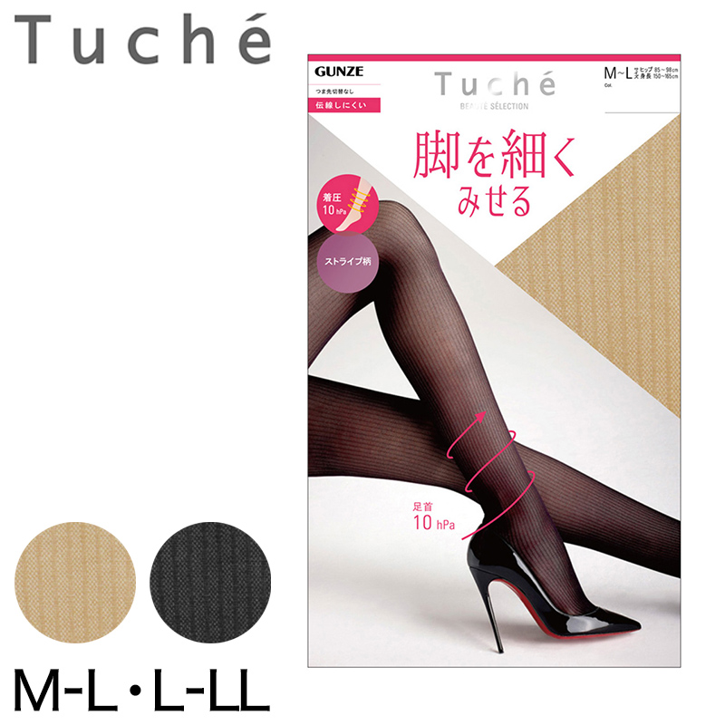 グンゼ Tuche 脚を細くみせる ストライプ柄 パンティストッキング M-L~L-LL (GUNZE トゥシェ レディース) 【在庫限り】
