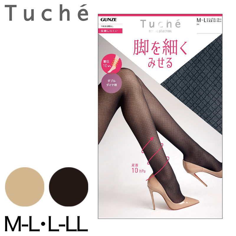 グンゼ Tuche 脚を細くみせる ダブルダイヤ柄 パンティストッキング M-L~L-LL (GUNZE トゥシェ レディース) 【在庫限り】