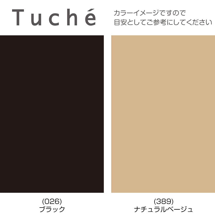 グンゼ Tuche 美しい透け感 30デニール 融着オペーク ひざ下丈 ショートストッキング 22-25cm (GUNZE トゥシェ レディース) 【在庫限り】