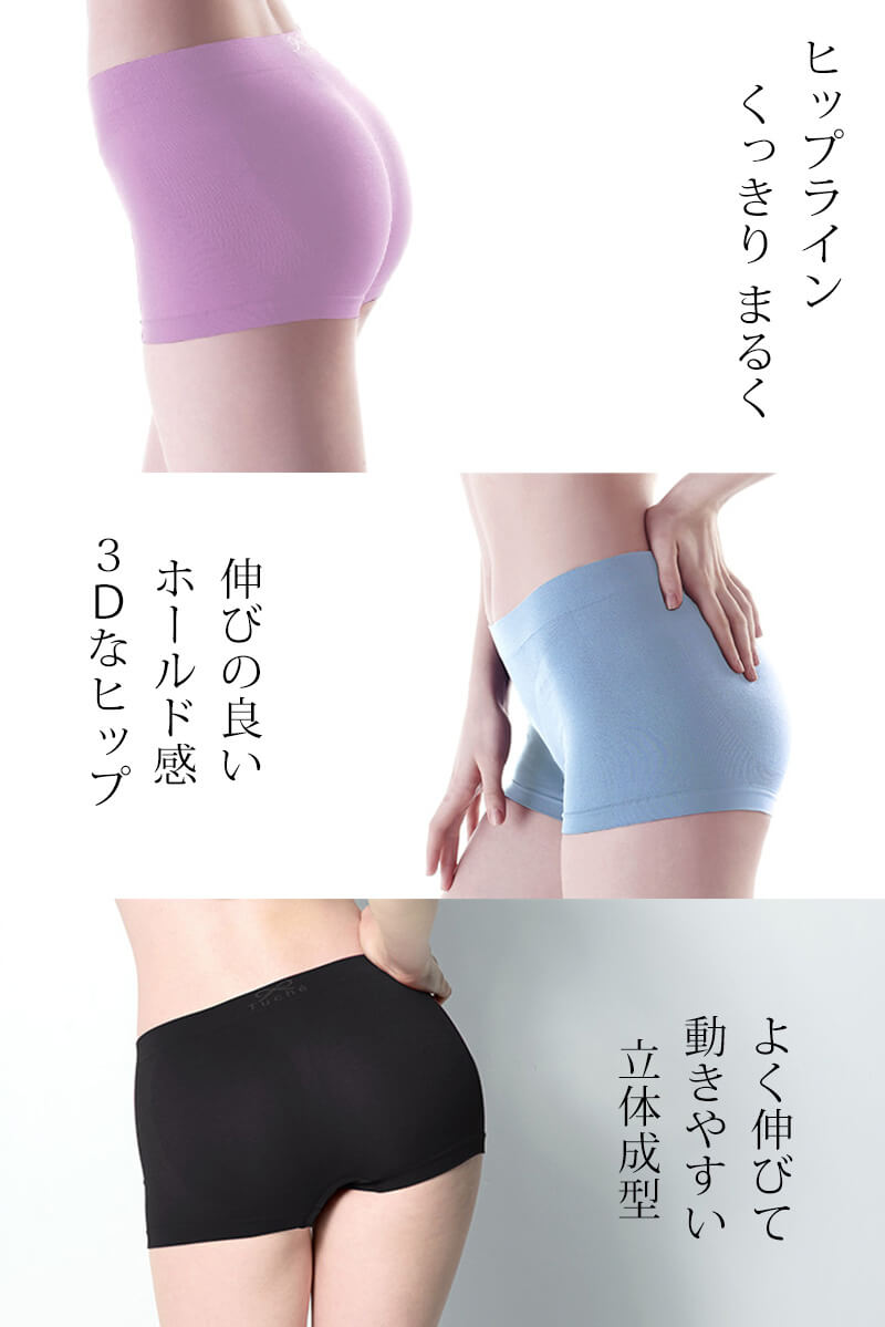 グンゼ レギュラーショーツ Tuche HIP PARADE 立体成型 M・L (GUNZE トゥシェ レディース 単品) 【在庫限り】