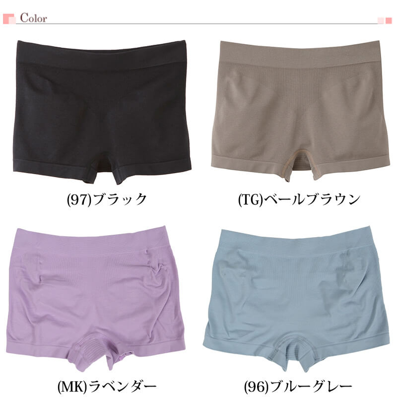 グンゼ レギュラーショーツ Tuche HIP PARADE 立体成型 M・L (GUNZE トゥシェ レディース 単品) 【在庫限り】