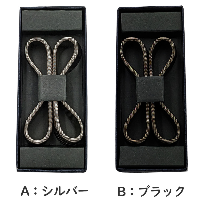 アームバンド メンズ 紳士 袖 腕 バンド ゴム 家事 両腕用 日本製 1.5cm×約25cm (袖どめ ビジネス シンプル ワイシャツ ブラック ブラウン ネイビー)