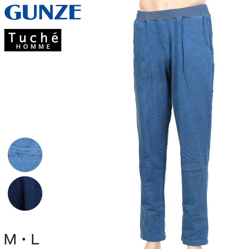 グンゼ Tuche レギンスパンツ メンズ ニットデニム M・L (レギパン ルームウェア ボトムス) 【在庫限り】