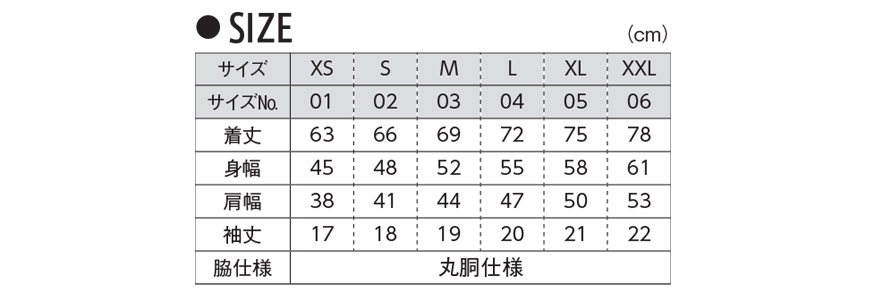 メンズ 4.0オンスプロモーションTシャツ XS～XXL (United Athle メンズ アウター) (取寄せ)