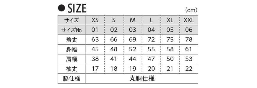 レディース 4.0オンスプロモーションTシャツ XS～XXL (United Athle レディース アウター シャツ カラー) (取寄せ)