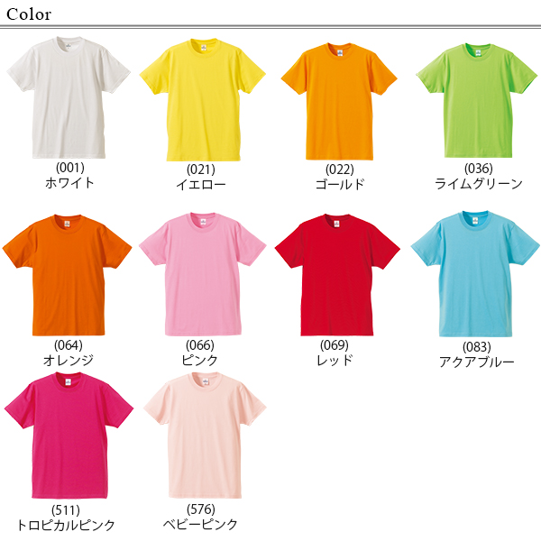 レディース 4.0オンスプロモーションTシャツ XS～XXL (United Athle レディース アウター) (取寄せ)