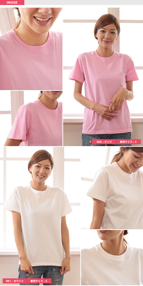 レディース カラー 無地Tシャツ ユナイテッドアスレ S～XL (S M L XL 婦人 女性 女子 綿100% アウター 半袖) (取寄せ)