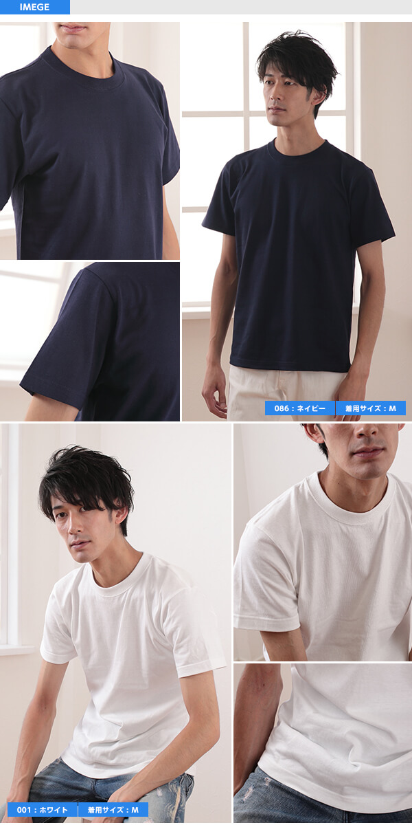 レディース カラー 無地Tシャツ ユナイテッドアスレ S～XL (S M L XL 婦人 女性 女子 綿100% アウター 半袖) (取寄せ)