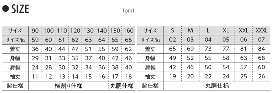 レディース カラー 無地Tシャツ ユナイテッドアスレ S～XL (S M L XL 婦人 女性 女子 綿100% アウター 半袖) (取寄せ)