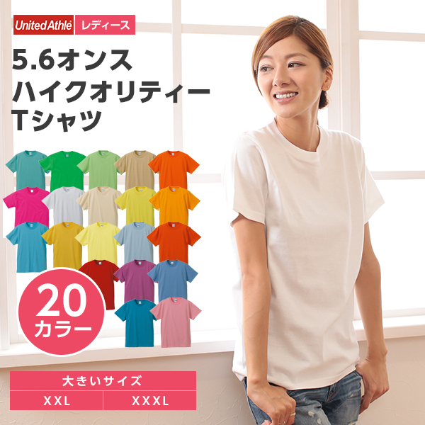 レディース カラー 無地Tシャツ 大きいサイズ ユナイテッドアスレ XXL・XXXL (婦人 女性 女子 綿100% アウター 半袖) (取寄せ)