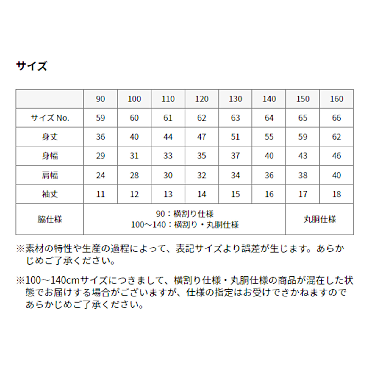 Tシャツ キッズ 女の子 男の子 無地 カラー ユナイテッドアスレ 半袖 ブランド 90～160cm (子ども 男子 女子 ジュニア 白 ベージュ 黄色 ピンク 青 水色 90 100 110 120 130 140 150 160) (送料無料) (取寄せ)