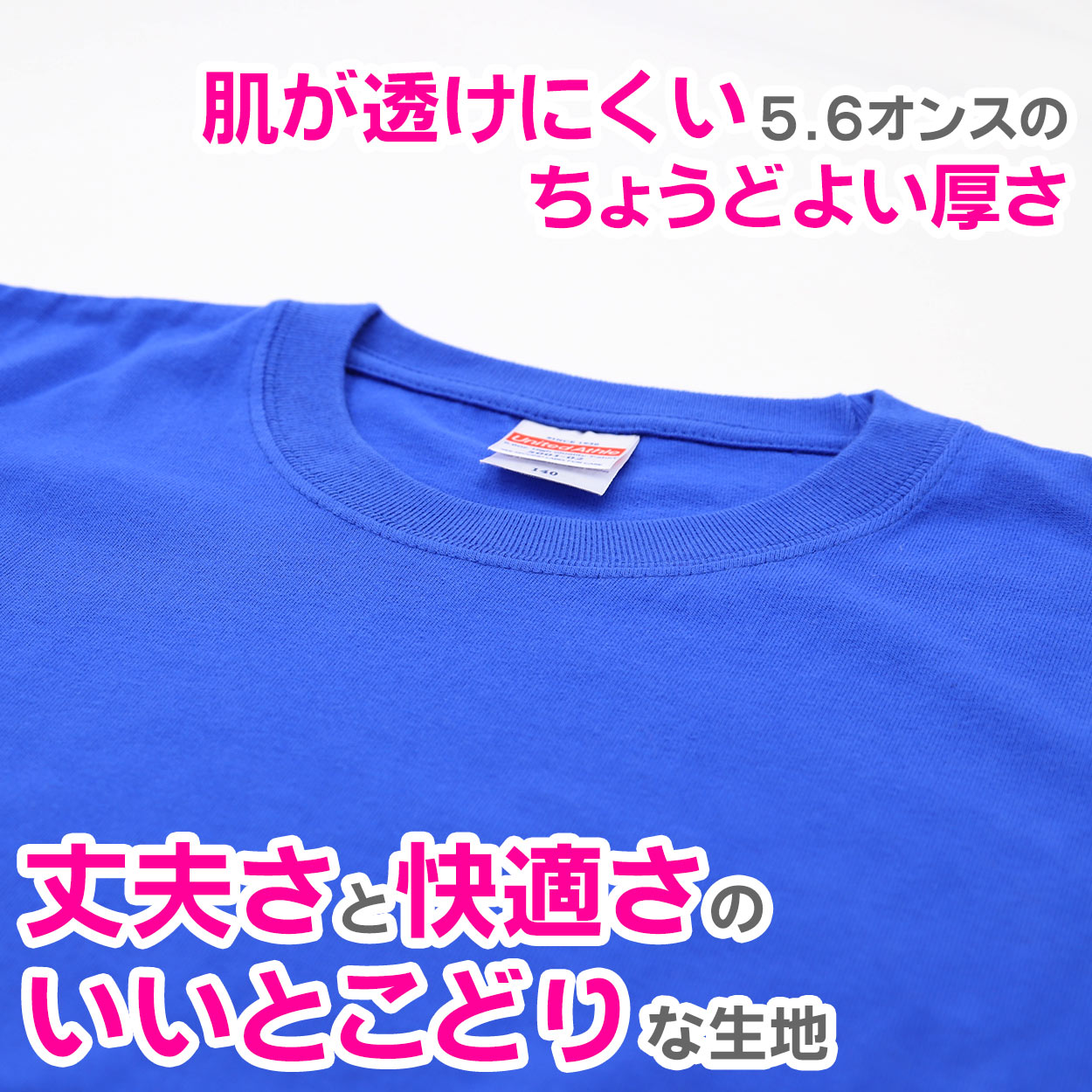 Tシャツ キッズ 女の子 男の子 無地 カラー ユナイテッドアスレ 半袖 ブランド 90～160cm (子ども 男子 女子 ジュニア 黄色 オレンジ 赤 紫 緑 90 100 110 120 130 140 150 160) (送料無料) (取寄せ)