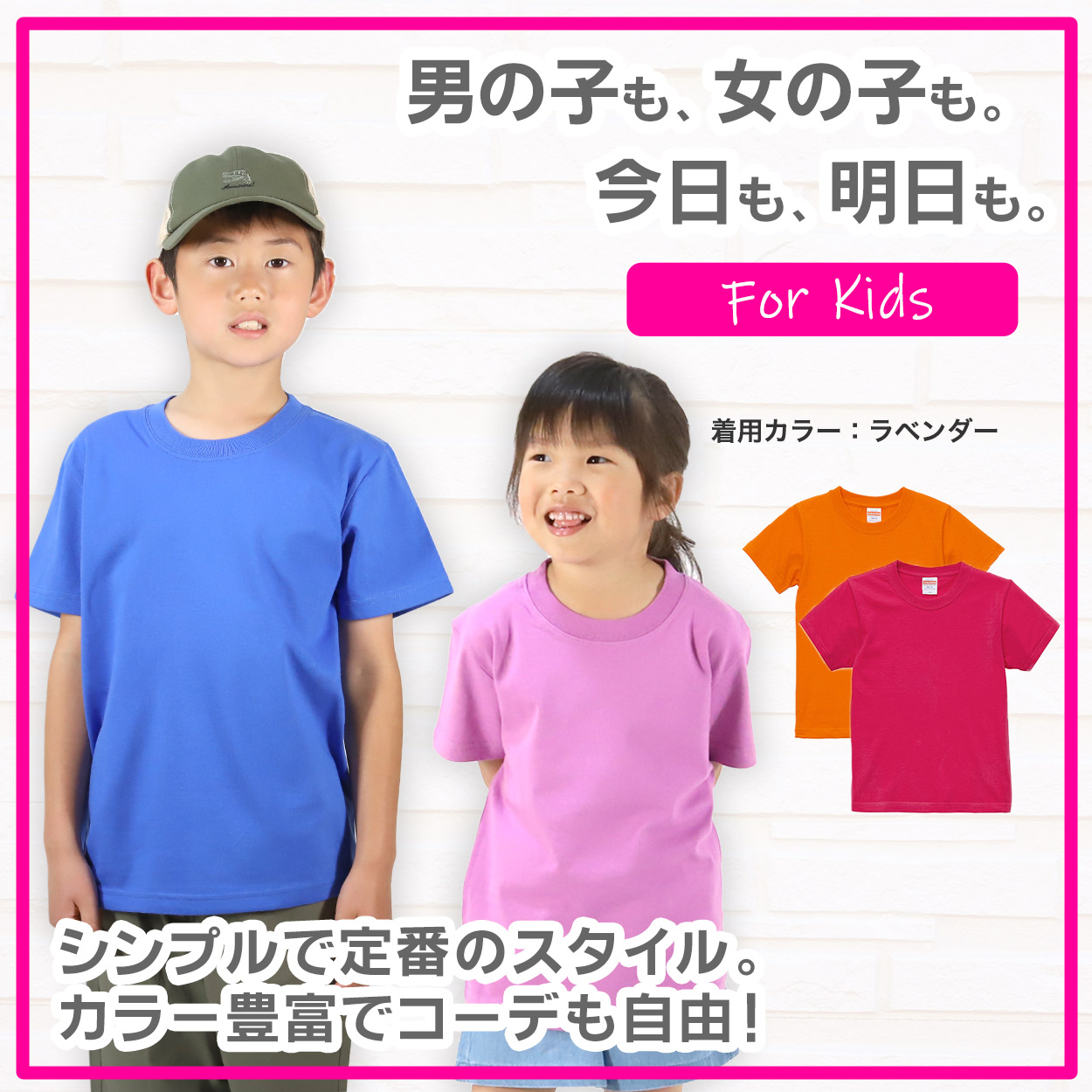 Tシャツ キッズ 女の子 男の子 無地 カラー ユナイテッドアスレ 半袖 ブランド 90～160cm (子ども 男子 女子 ジュニア 黄色 オレンジ 赤 紫 緑 90 100 110 120 130 140 150 160) (送料無料) (取寄せ)