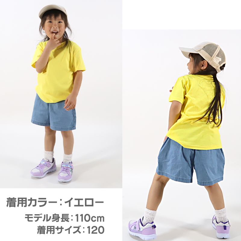 Tシャツ キッズ 女の子 男の子 無地 カラー ユナイテッドアスレ 半袖 ブランド 90～160cm (子ども 男子 女子 ジュニア 黄色 オレンジ 赤 紫 緑 90 100 110 120 130 140 150 160) (送料無料) (取寄せ)