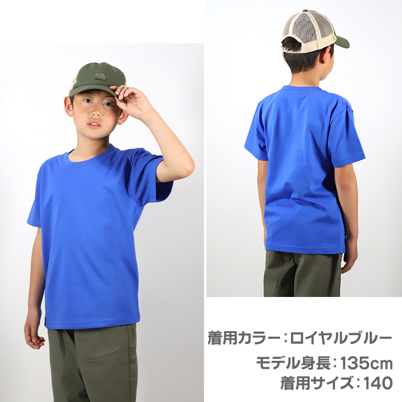 Tシャツ キッズ 女の子 男の子 無地 カラー ユナイテッドアスレ 半袖 ブランド 90～160cm (子ども 男子 女子 ジュニア 黄色 オレンジ 赤 紫 緑 90 100 110 120 130 140 150 160) (送料無料) (取寄せ)