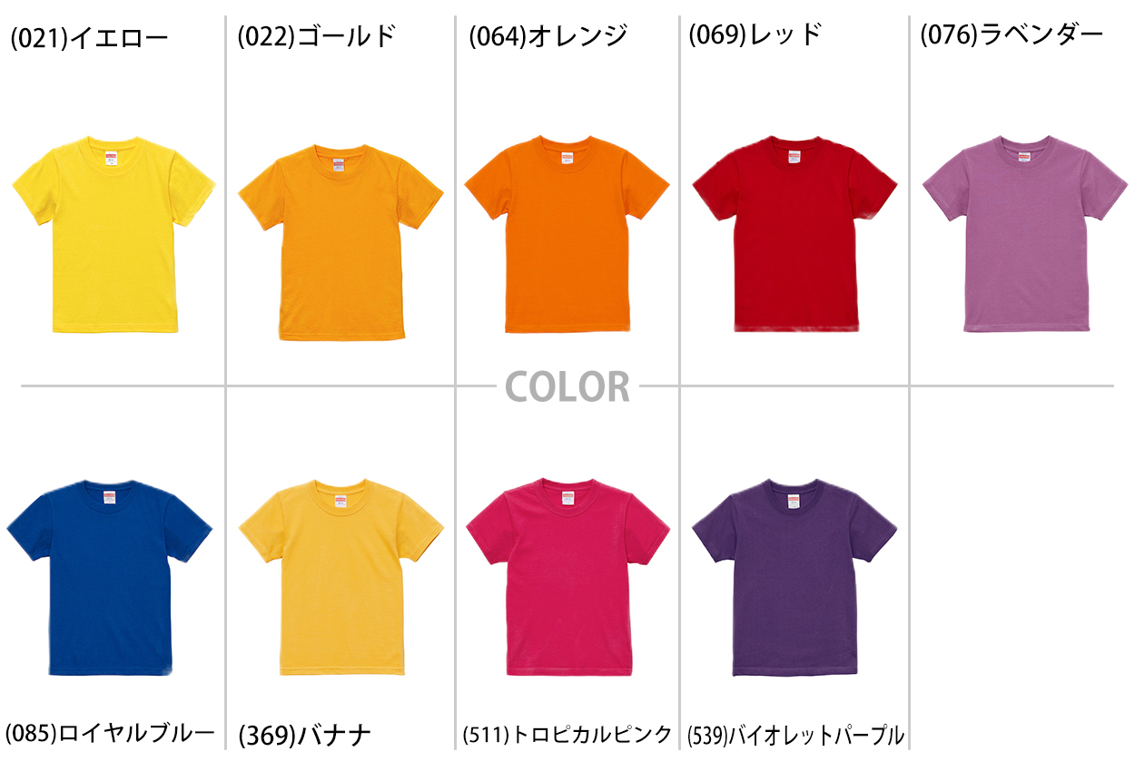 Tシャツ キッズ 女の子 男の子 無地 カラー ユナイテッドアスレ 半袖 ブランド 90～160cm (子ども 男子 女子 ジュニア 黄色 オレンジ 赤 紫 緑 90 100 110 120 130 140 150 160) (送料無料) (取寄せ)