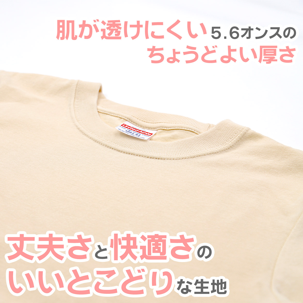 Tシャツ キッズ 女の子 男の子 無地 カラー ユナイテッドアスレ 半袖 ブランド 90～160cm (子ども 男子 女子 ジュニア 白 ベージュ 黄色 ピンク 青 水色 90 100 110 120 130 140 150 160) (送料無料) (取寄せ)