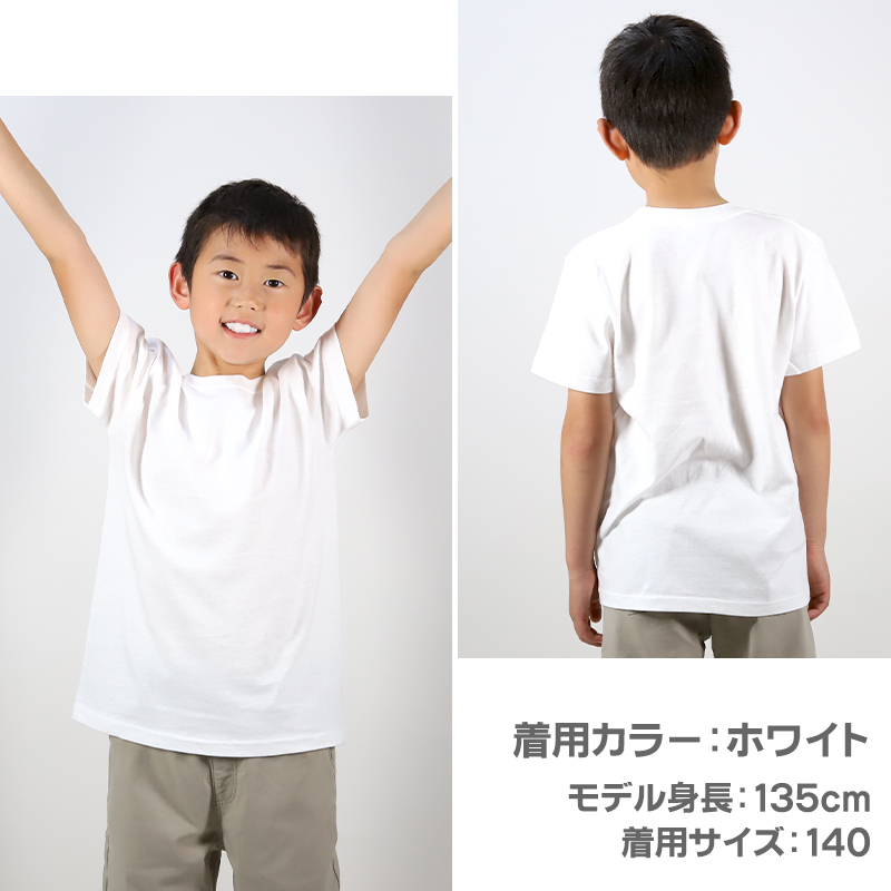 Tシャツ キッズ 女の子 男の子 無地 カラー ユナイテッドアスレ 半袖 ブランド 90～160cm (子ども 男子 女子 ジュニア 白 ベージュ 黄色 ピンク 青 水色 90 100 110 120 130 140 150 160) (送料無料) (取寄せ)