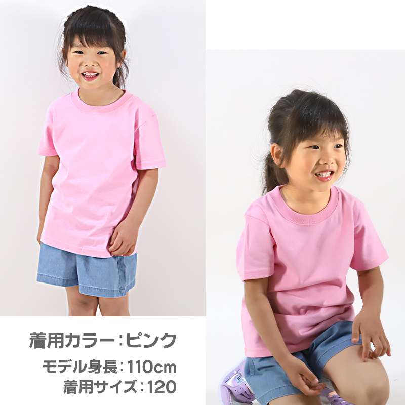 Tシャツ キッズ 女の子 男の子 無地 カラー ユナイテッドアスレ 半袖 ブランド 90～160cm (子ども 男子 女子 ジュニア 白 ベージュ 黄色 ピンク 青 水色 90 100 110 120 130 140 150 160) (送料無料) (取寄せ)