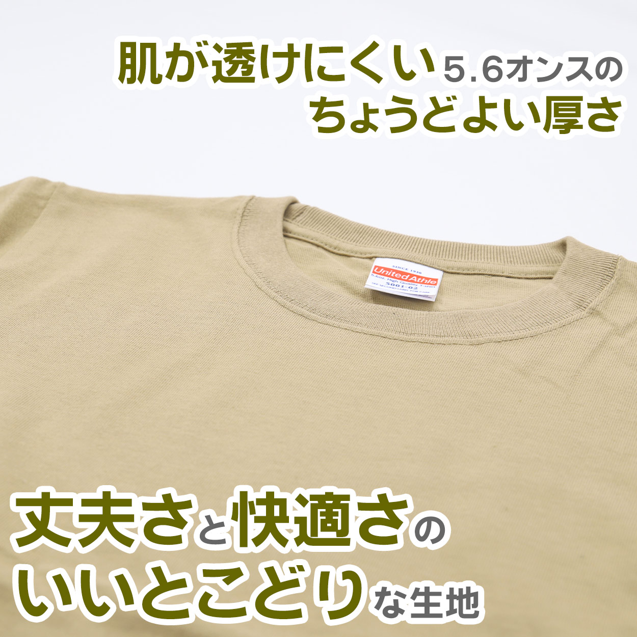 Tシャツ キッズ 女の子 男の子 無地 カラー ユナイテッドアスレ 半袖 ブランド 90～160cm (子ども 男子 女子 ジュニア 緑 グレー 茶 黒 90 100 110 120 130 140 150 160) (送料無料) (取寄せ)