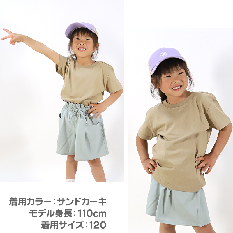 Tシャツ キッズ 女の子 男の子 無地 カラー ユナイテッドアスレ 半袖 ブランド 90～160cm (子ども 男子 女子 ジュニア 緑 グレー 茶 黒 90 100 110 120 130 140 150 160) (送料無料) (取寄せ)