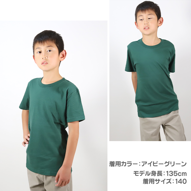 Tシャツ キッズ 女の子 男の子 無地 カラー ユナイテッドアスレ 半袖 ブランド 90～160cm (子ども 男子 女子 ジュニア 緑 グレー 茶 黒 90 100 110 120 130 140 150 160) (送料無料) (取寄せ)