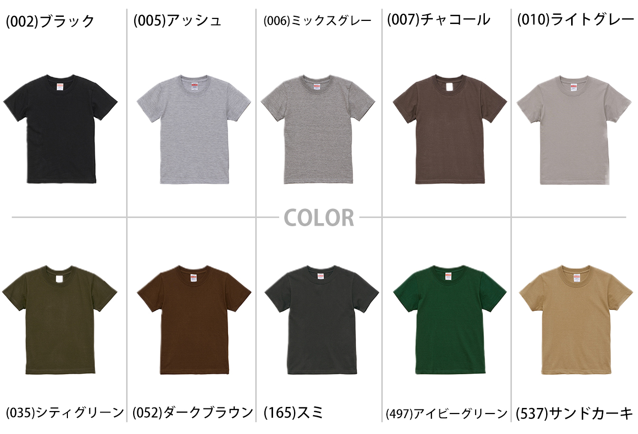 Tシャツ キッズ 女の子 男の子 無地 カラー ユナイテッドアスレ 半袖 ブランド 90～160cm (子ども 男子 女子 ジュニア 緑 グレー 茶 黒 90 100 110 120 130 140 150 160) (送料無料) (取寄せ)