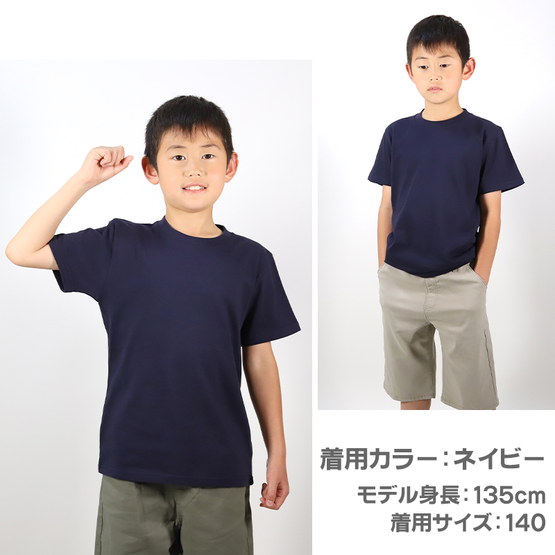 Tシャツ キッズ 女の子 男の子 無地 カラー ユナイテッドアスレ 半袖 ブランド 90～160cm (子ども 男子 女子 ジュニア 緑 青 紺 ネイビー 茶 90 100 110 120 130 140 150 160) (送料無料) (取寄せ)