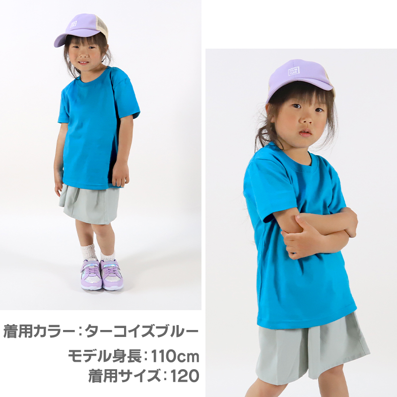 Tシャツ キッズ 女の子 男の子 無地 カラー ユナイテッドアスレ 半袖 ブランド 90～160cm (子ども 男子 女子 ジュニア 緑 青 紺 ネイビー 茶 90 100 110 120 130 140 150 160) (送料無料) (取寄せ)