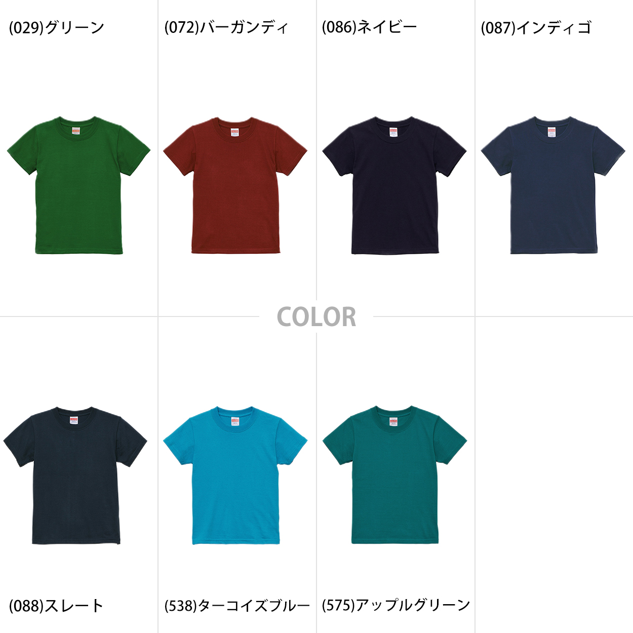 Tシャツ キッズ 女の子 男の子 無地 カラー ユナイテッドアスレ 半袖 ブランド 90～160cm (子ども 男子 女子 ジュニア 緑 青 紺 ネイビー 茶 90 100 110 120 130 140 150 160) (送料無料) (取寄せ)