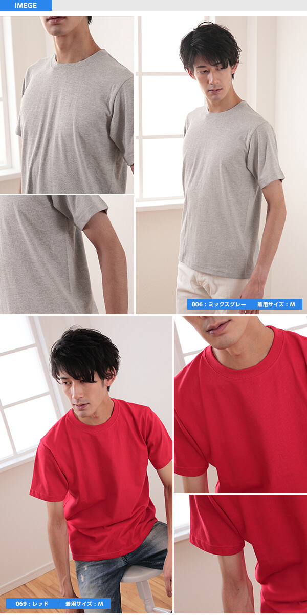 メンズ 6.2オンスプレミアムTシャツ XS～XL (United Athle メンズ アウター) (取寄せ)