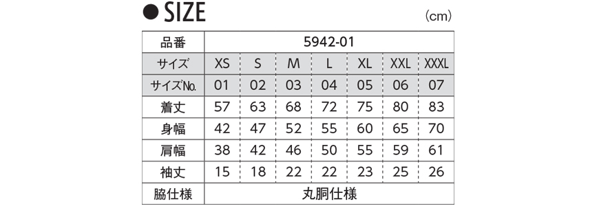 メンズ 6.2オンスプレミアムTシャツ XS～XL (United Athle メンズ アウター) (取寄せ)