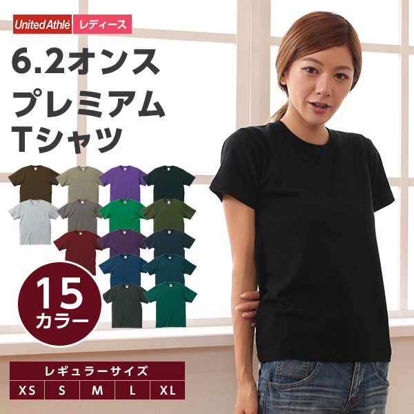 レディース 6.2オンスプレミアムTシャツ XS~XL (United Athle レディース アウター シャツ カラー) (取寄せ)