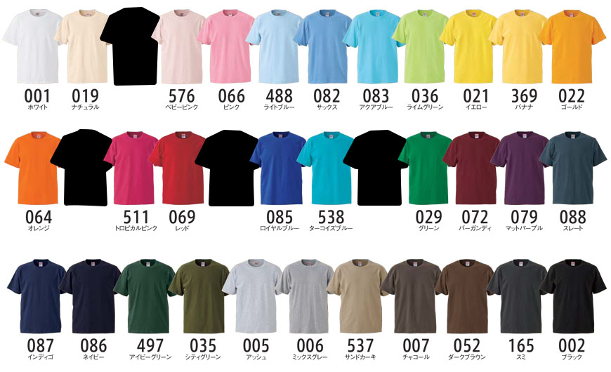 レディース 6.2オンスプレミアムTシャツ XS~XL (United Athle レディース アウター シャツ カラー) (取寄せ)