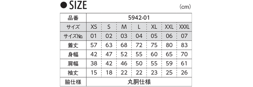 レディース 6.2オンスプレミアムTシャツ XS~XL (United Athle レディース アウター シャツ カラー) (取寄せ)