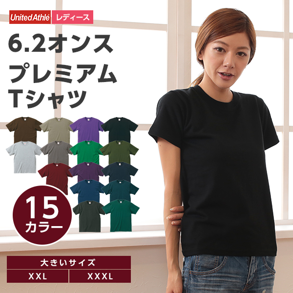 レディース 6.2オンスプレミアムTシャツ XXL・XXXL (United Athle レディース アウター シャツ カラー) (取寄せ)