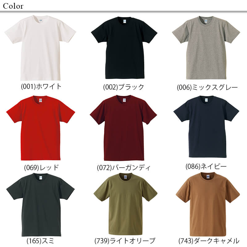 レディース 6.2オンスプレミアムTシャツ XXL・XXXL (United Athle レディース アウター シャツ カラー) (取寄せ)