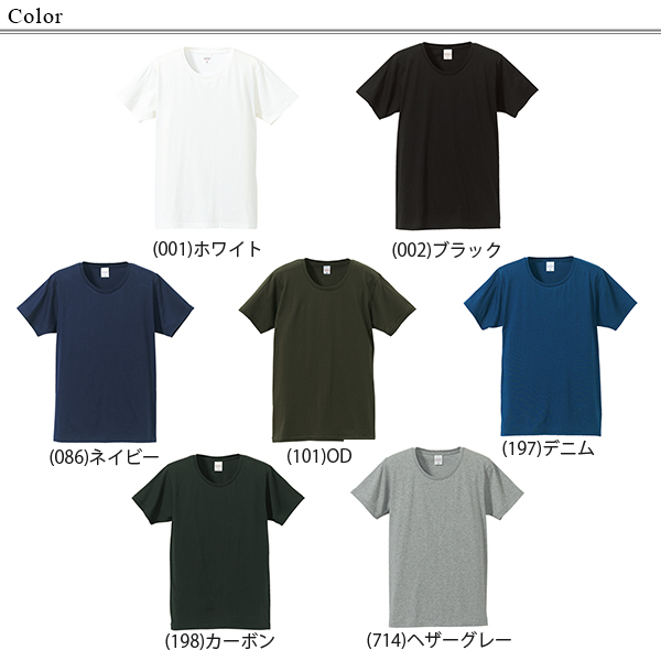 メンズ 4.7オンス ファインジャージーTシャツ XS～XL (United Athle メンズ アウター) (在庫限り)