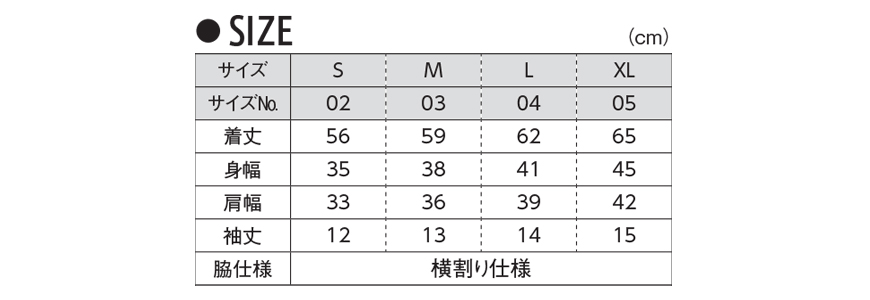 レディース 6.2オンス CVCフライスTシャツ S～XL (United Athle レディース アウター シャツ カラー) (取寄せ)