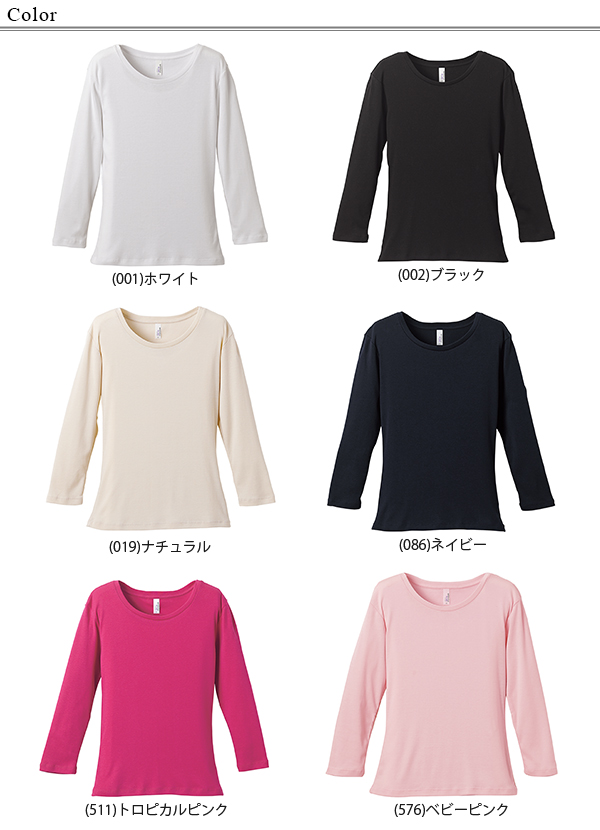 レディース 6.2オンス CVC3/4フライスTシャツ M・L (United Athle レディース アウター シャツ カラー) 【在庫限り】