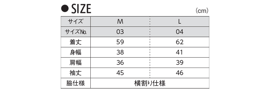 レディース 6.2オンス CVC3/4フライスTシャツ M・L (United Athle レディース アウター シャツ カラー) 【在庫限り】