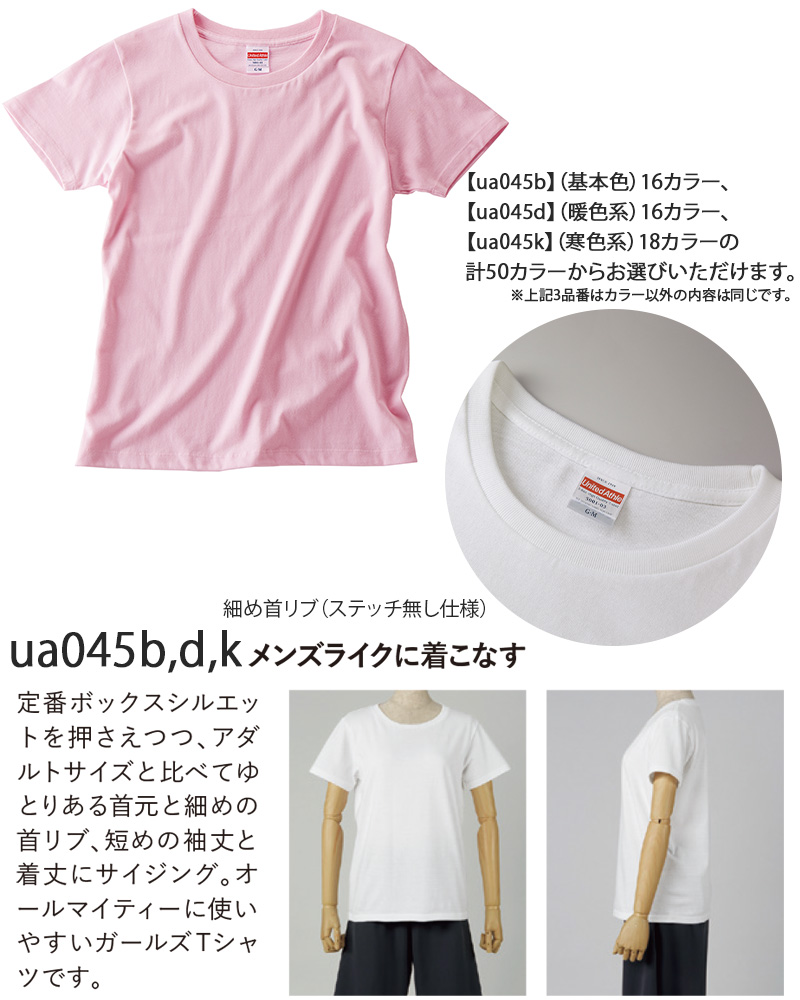ガールズ 基本色5.6オンスハイクオリティーTシャツ GS～GL (レディース アウター シャツ カラー) (取寄せ)