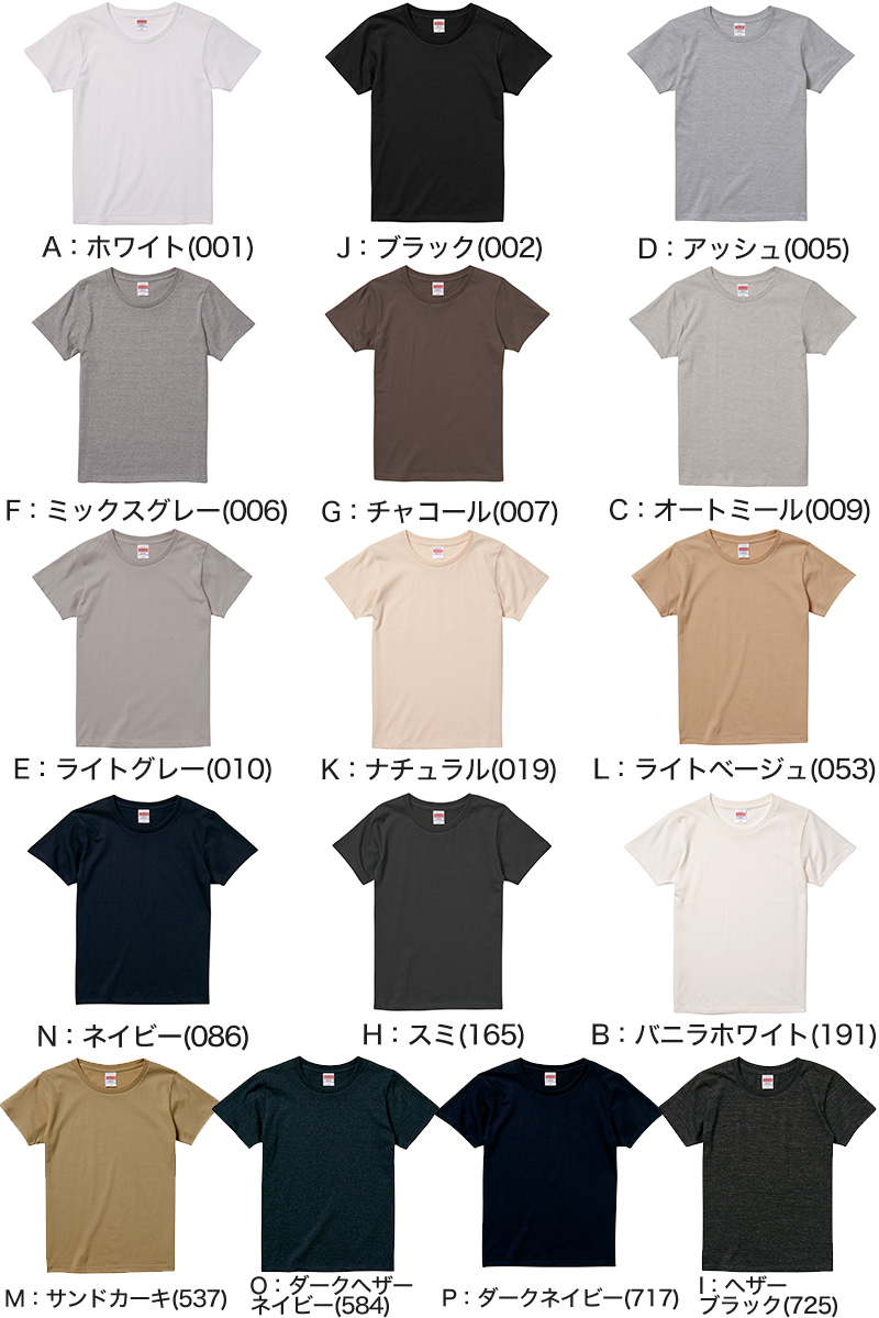 ガールズ 基本色5.6オンスハイクオリティーTシャツ GS～GL (レディース アウター シャツ カラー) (取寄せ)