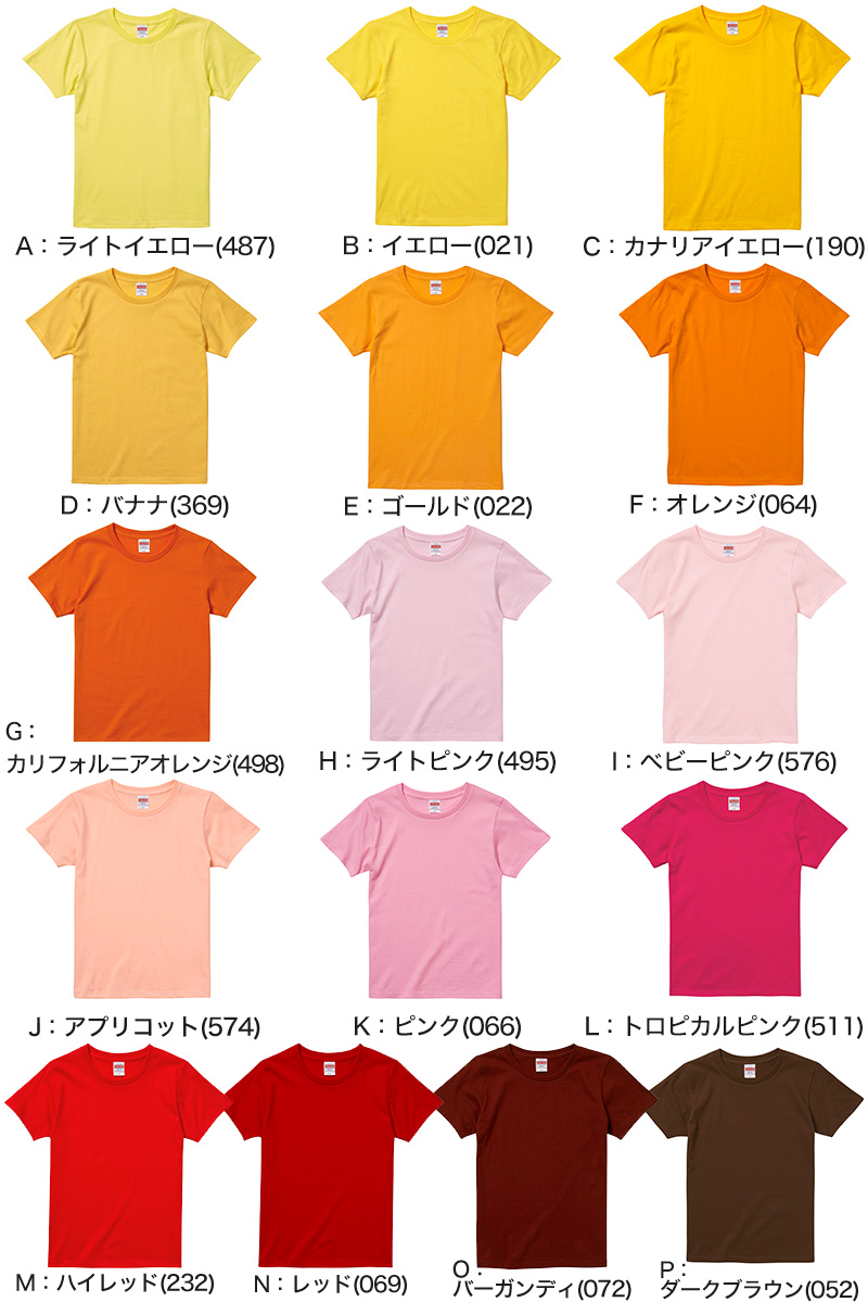 ガールズ 暖色系5.6オンスハイクオリティーTシャツ GS～GL (レディース アウター シャツ カラー) (取寄せ)