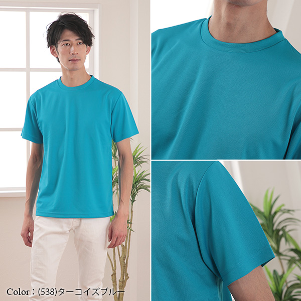 メンズ 4.1オンス ドライアスレチックTシャツ XXL～XXXXL (United Athle メンズ アウター) (取寄せ)