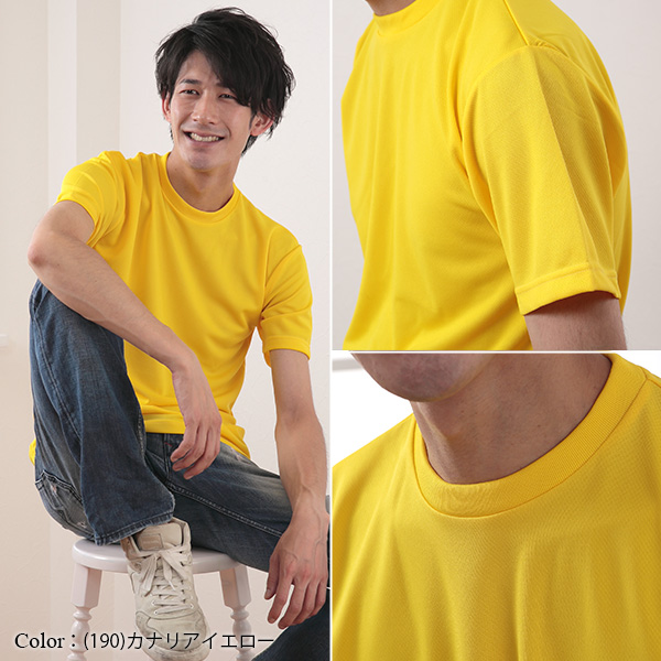 メンズ 4.1オンス ドライアスレチックTシャツ S～XL (United Athle メンズ アウター) (取寄せ)